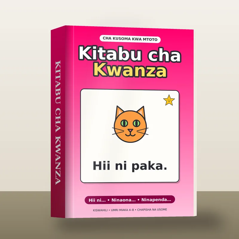 Kitabu cha Kwanza