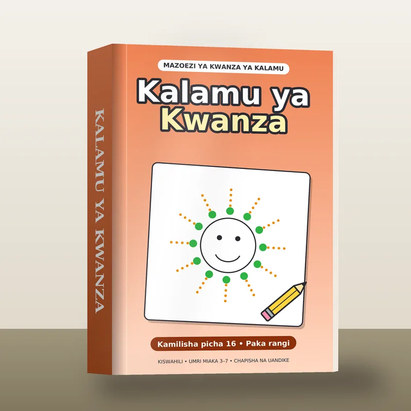 Kalamu ya Kwanza