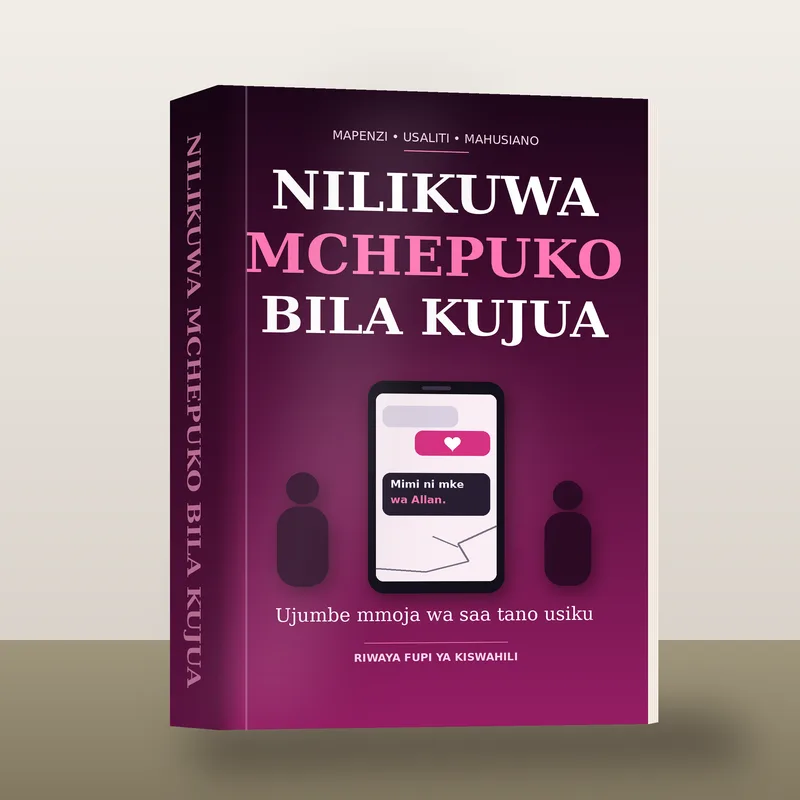 Nilikuwa Mchepuko Bila Kujua