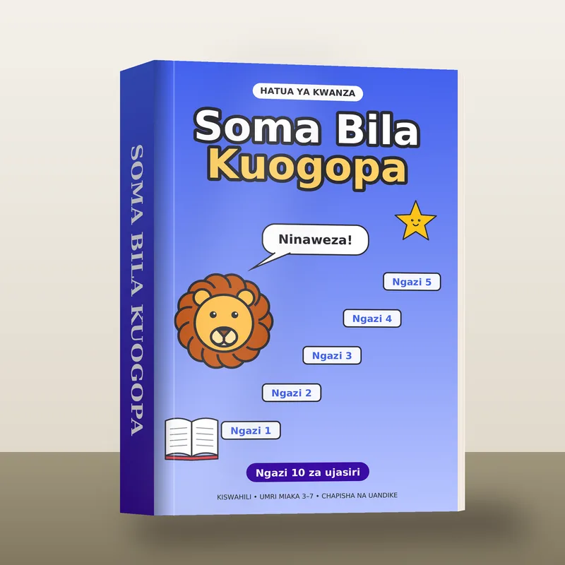Soma Bila Kuogopa